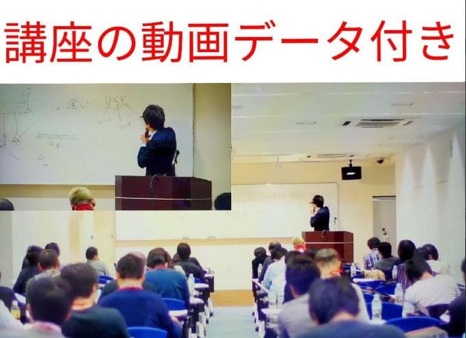「レアなおまけ付き❗」セールスライティングテンプレート習得コース