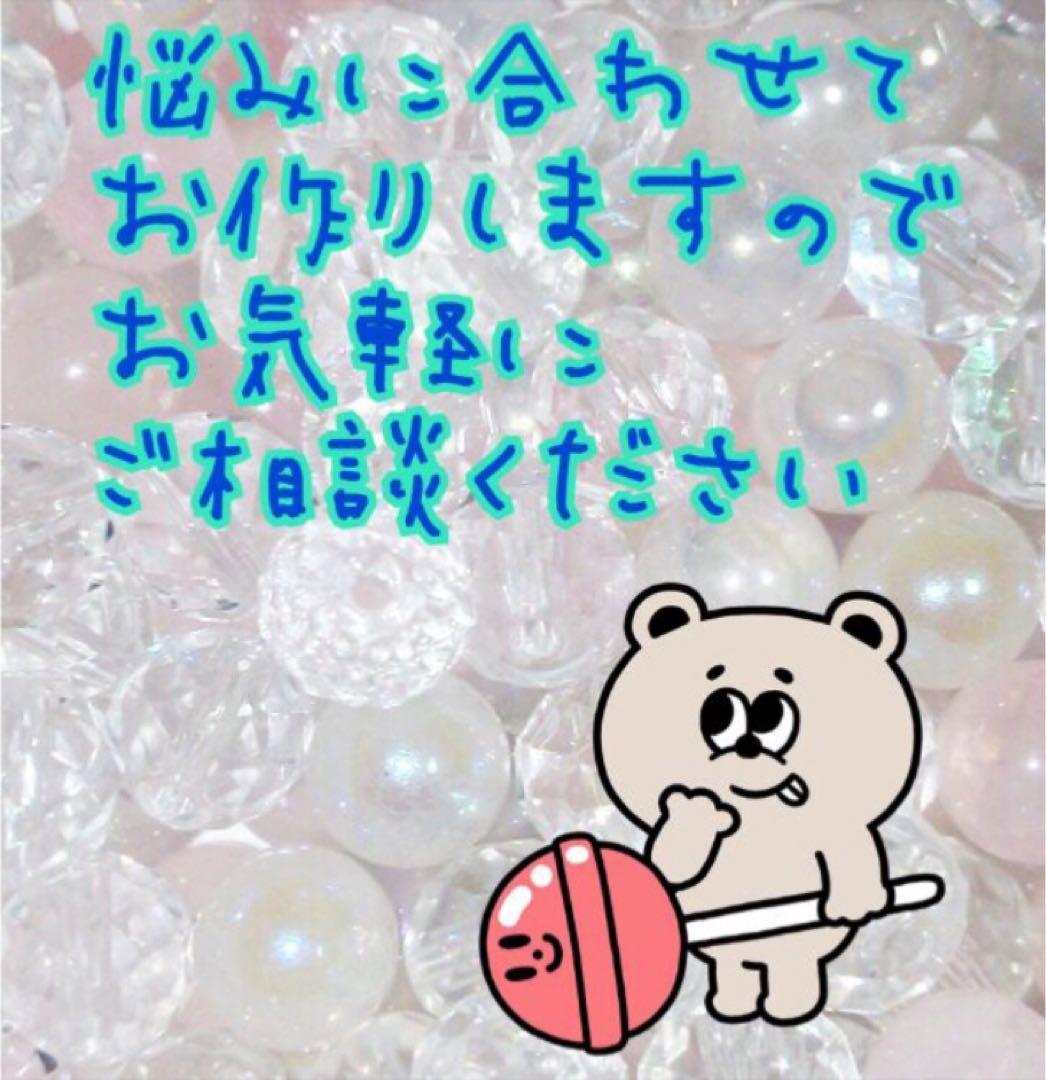 かなり強めの祈願、世界にたった1つオーダーメイドパワーストーンブレスレット