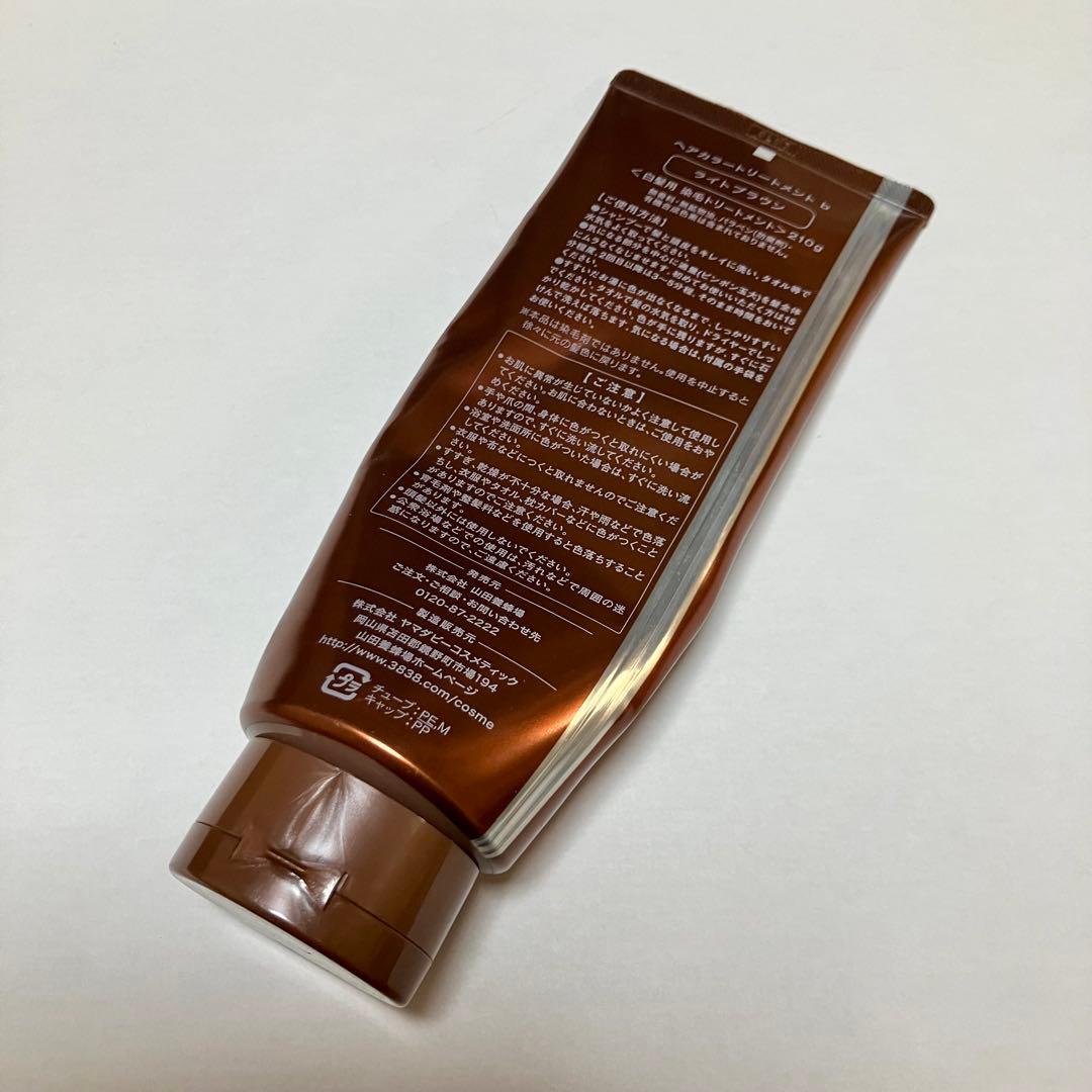 linon【未使用】山田養蜂場ヘアカラー トリートメントライトブラウン5本