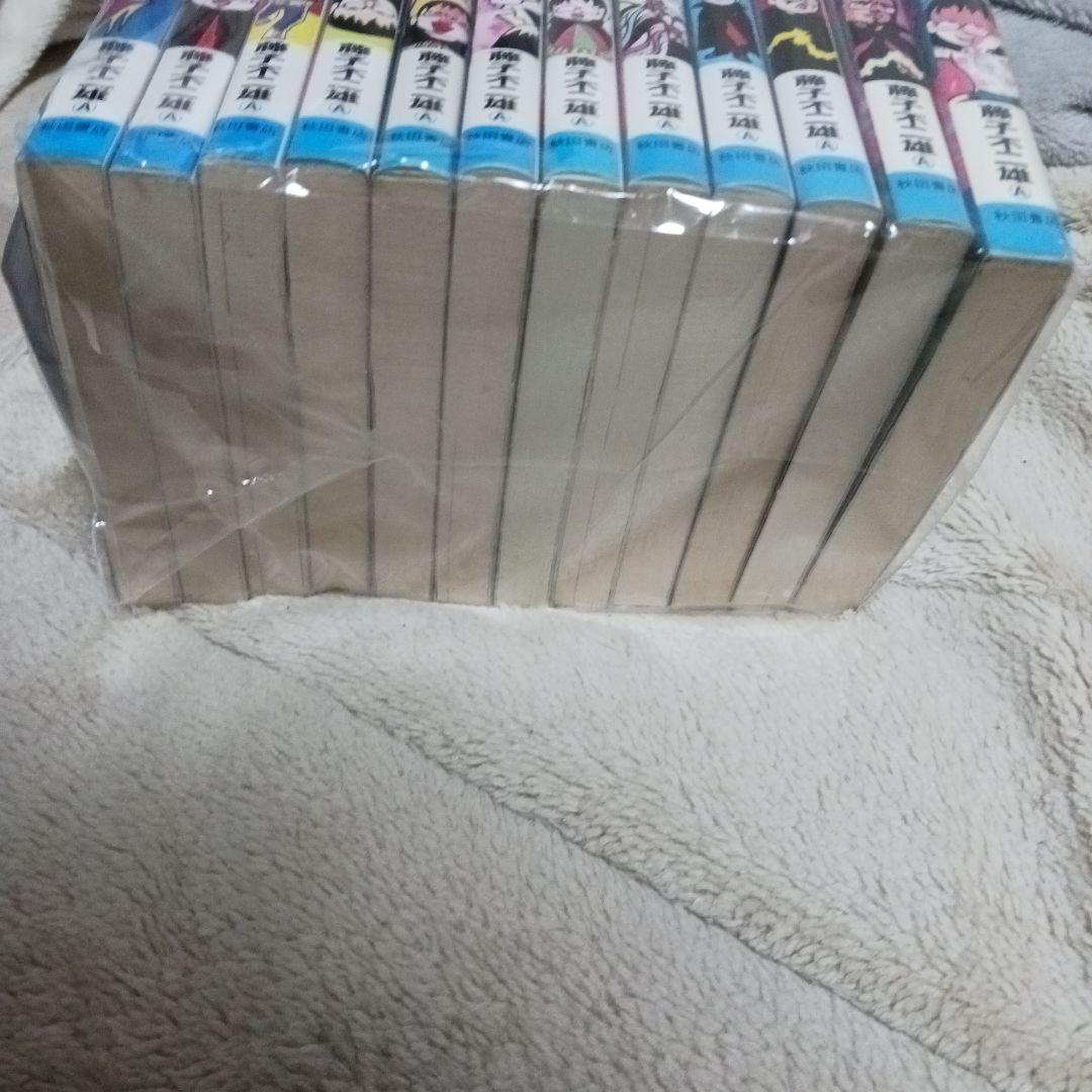 魔太郎がくる!! 12揃い