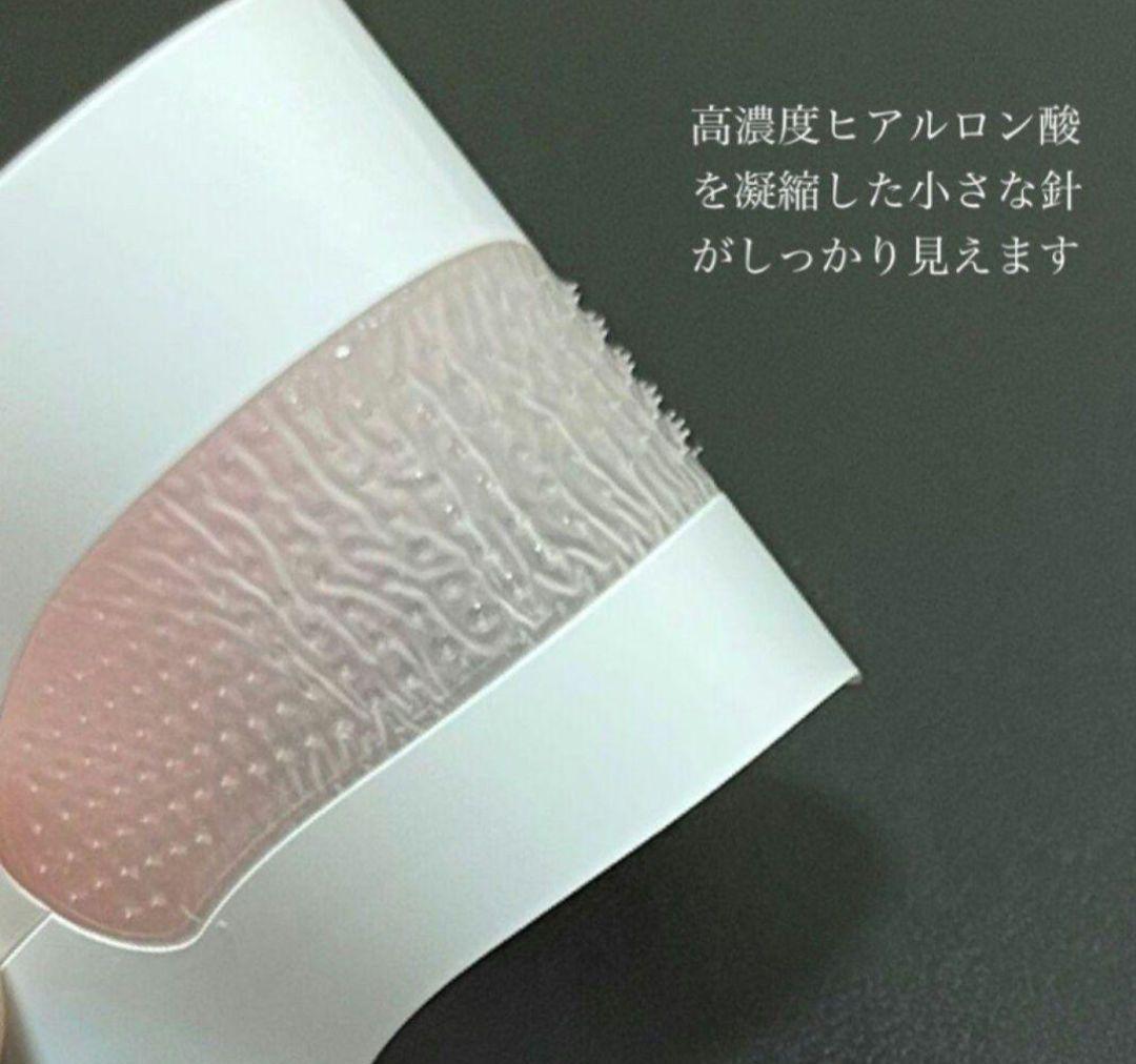 ⭐️ sirobari シロバリ モイストパッチ　ヒアルロン酸二ードル　針美容液