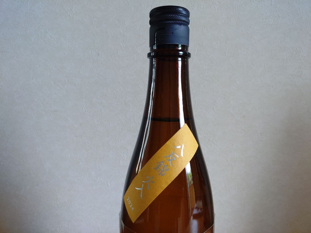 【木屋正酒造で呑む】而今 純米吟醸 八反錦＆高砂 純米大吟醸 山田錦