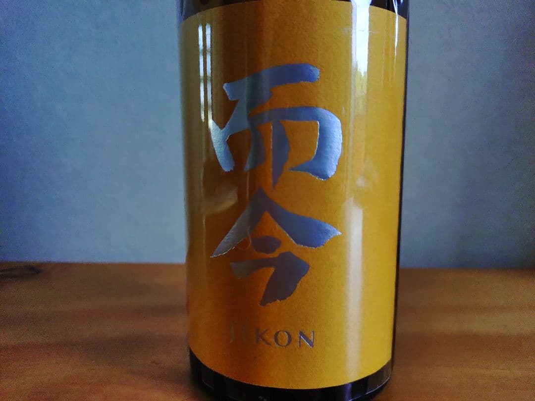 【木屋正酒造で呑む】而今 純米吟醸 八反錦＆高砂 純米大吟醸 山田錦