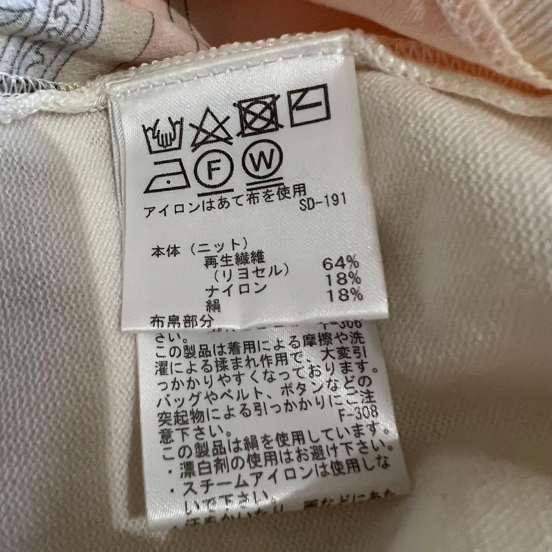 【セットアップ】ロペ ヴィンテージスカーフプリントカーディガン