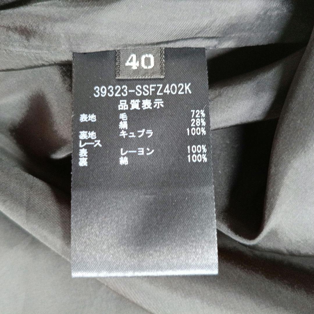 美品✨フォクシー現行　ロングスカート　モダンスティッチ　40　チャコール　ベルト