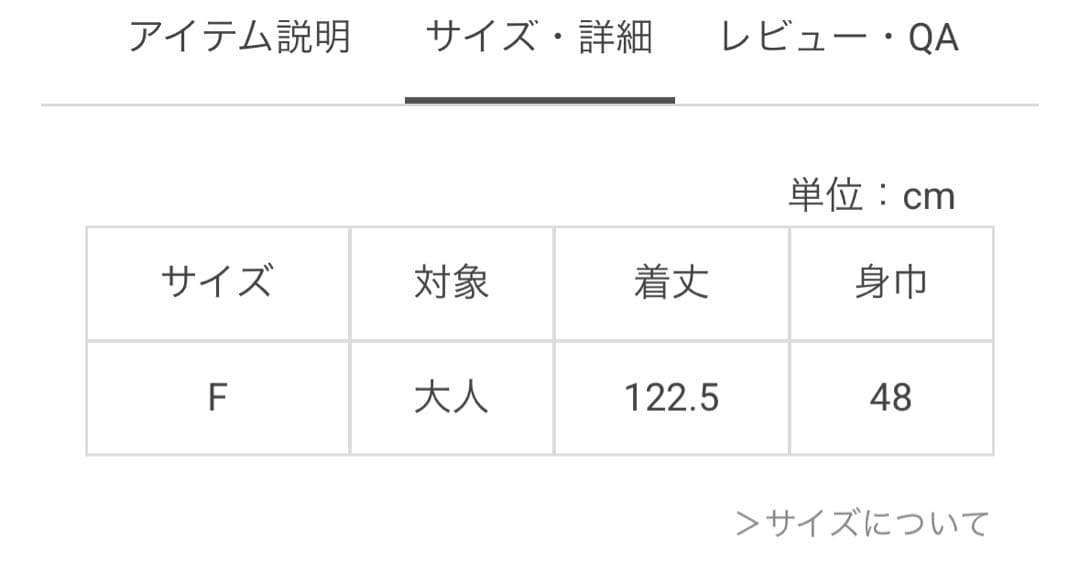 プティマイン　リンクコーデ　衿ティアードワンピース　親子ワンピース