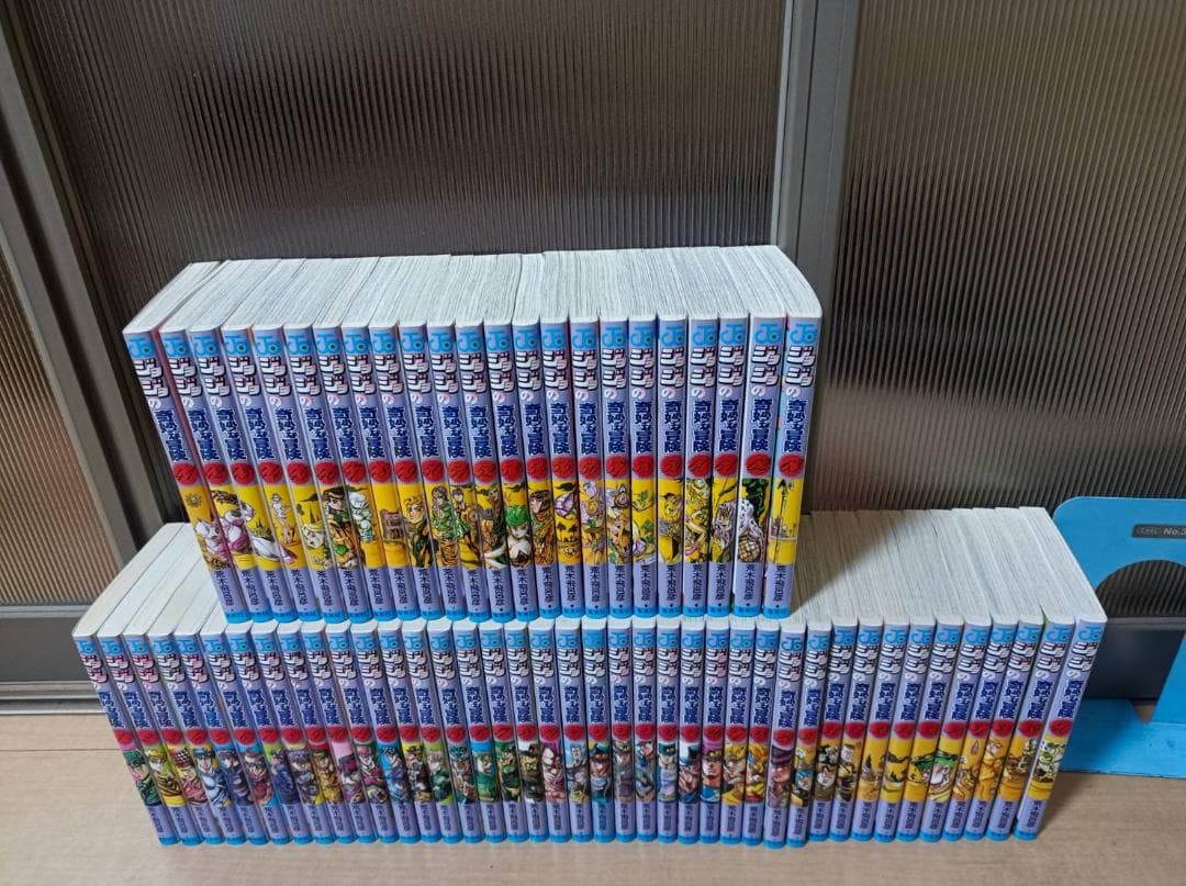 AAA級美品 ジョジョの奇妙な冒険 １部から６部 全巻 全巻セット 全63巻