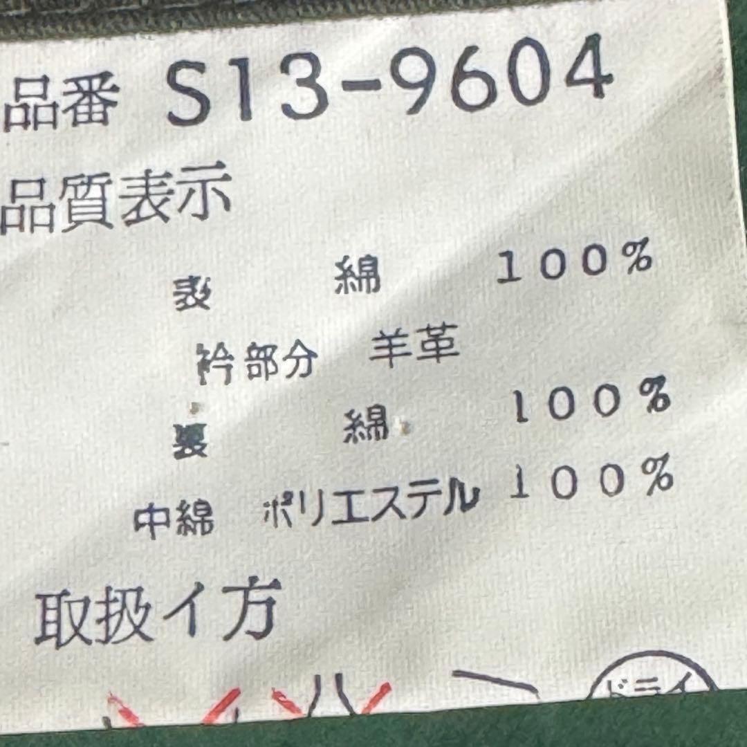 90sBernhardAltmannボア襟2WAYハンティングジャケットL日本製