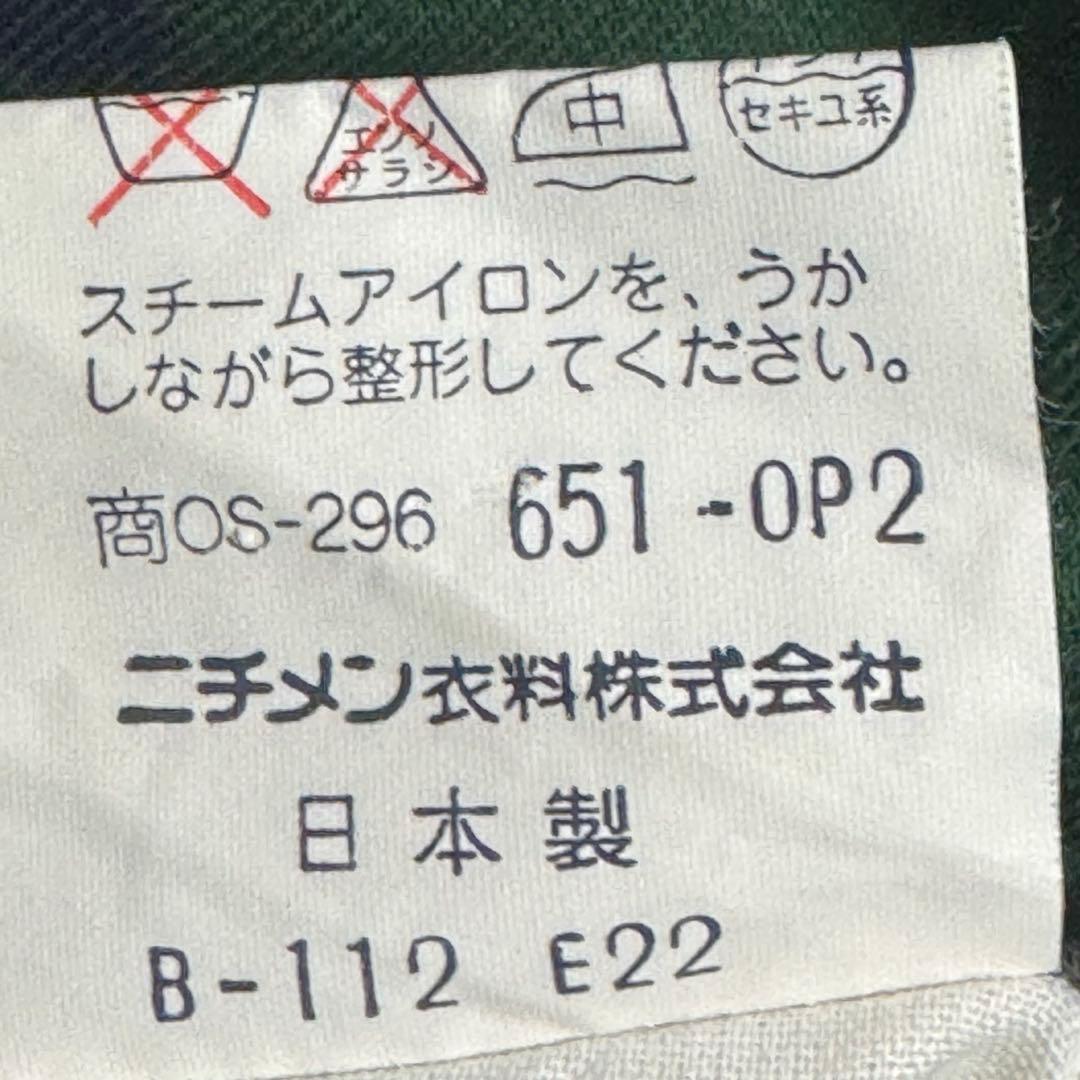 90sBernhardAltmannボア襟2WAYハンティングジャケットL日本製