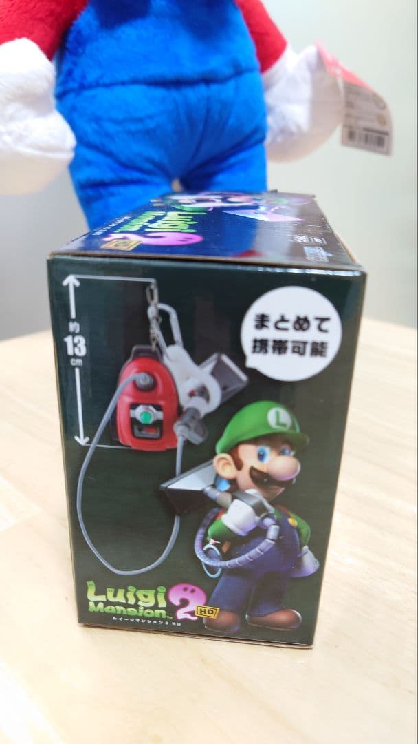 マリオ　ヨッシー　アクションフィギュア　ラジコン　センサーライト　ぬいぐるみ　7
