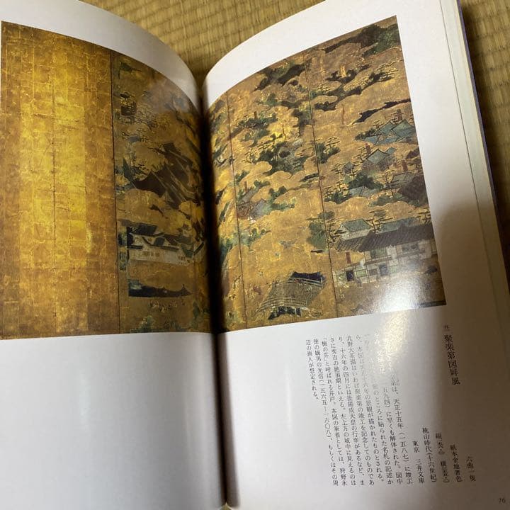 千利休　４００年忌