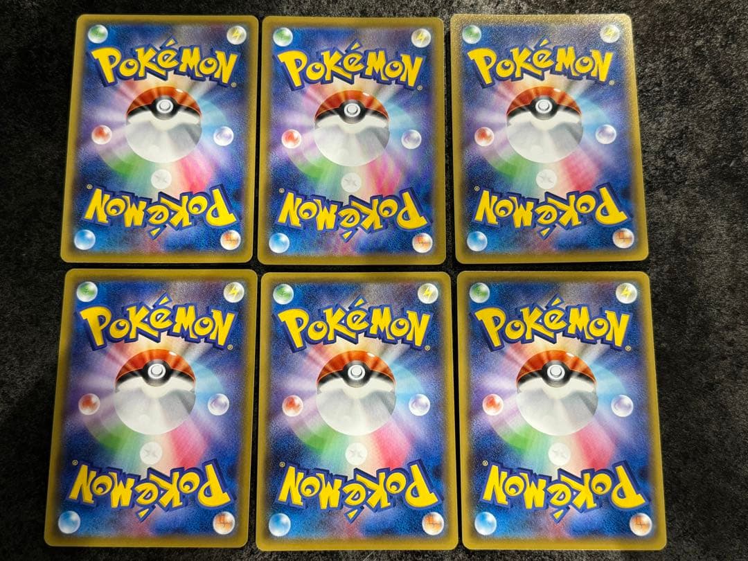 ポケモンカード　ゲンガーVMAX ゲンガーV 各3枚セット