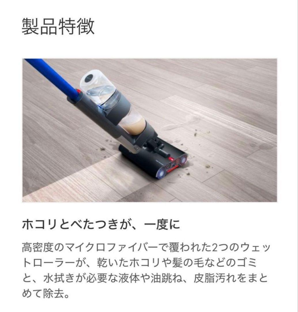 ✨最安値【使用2回新品同様品】Dyson WashG1 水拭き掃除機 最新正規品