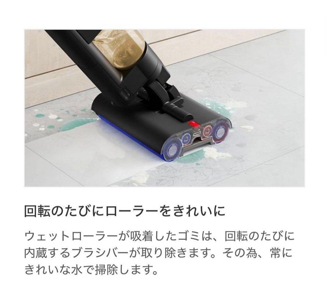✨最安値【使用2回新品同様品】Dyson WashG1 水拭き掃除機 最新正規品