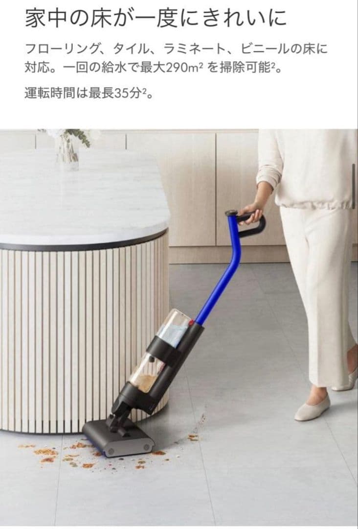 ✨最安値【使用2回新品同様品】Dyson WashG1 水拭き掃除機 最新正規品