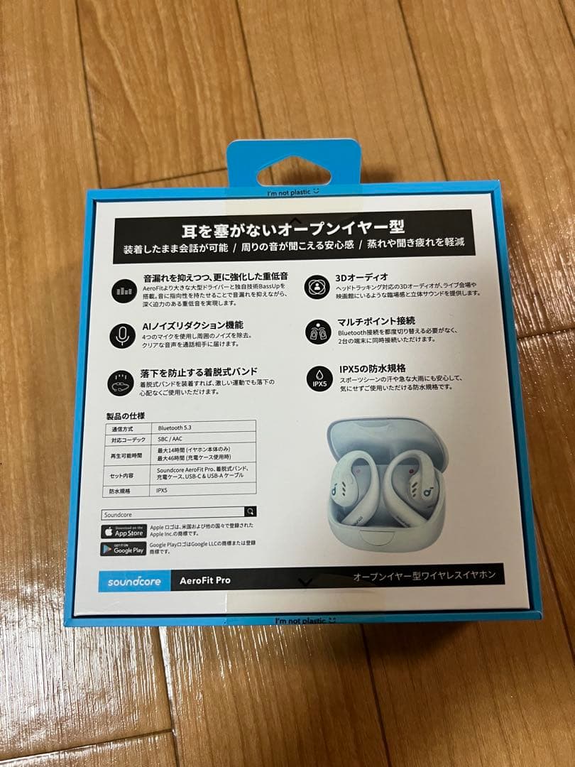 最終価格⭐︎soundcore AeroFit Pro 保証書付き