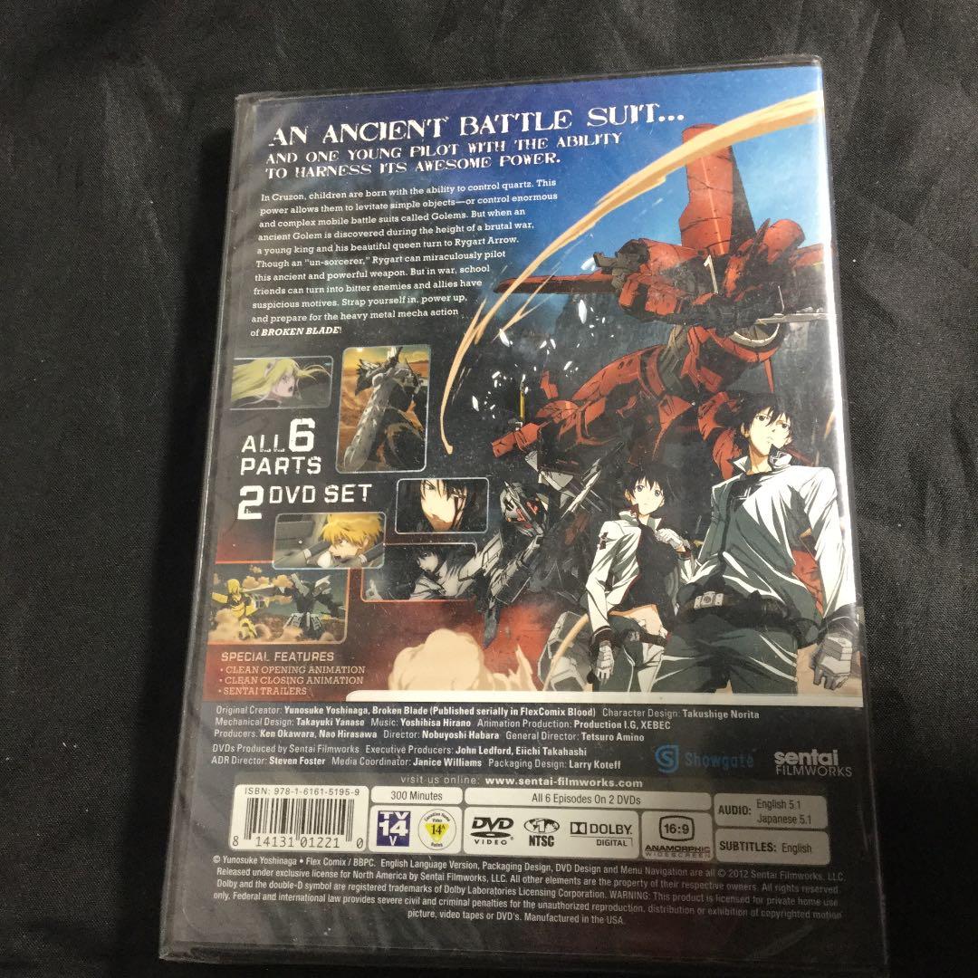 新品 Broken Blade Complete Collection[DVD]