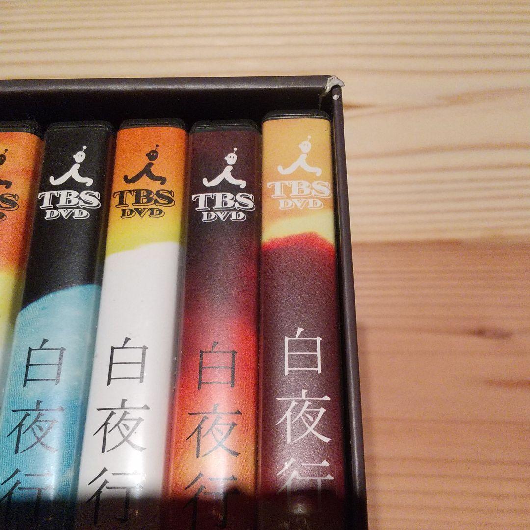 白夜行 完全版 DVD-BOX〈6枚組〉
