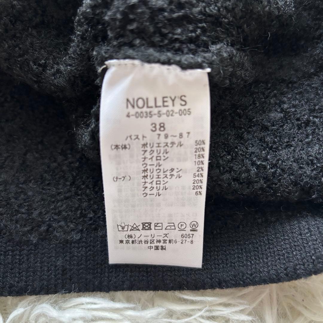 極美品 NOLLEY'S チェーンブレードフワフワジャケット M ブラック