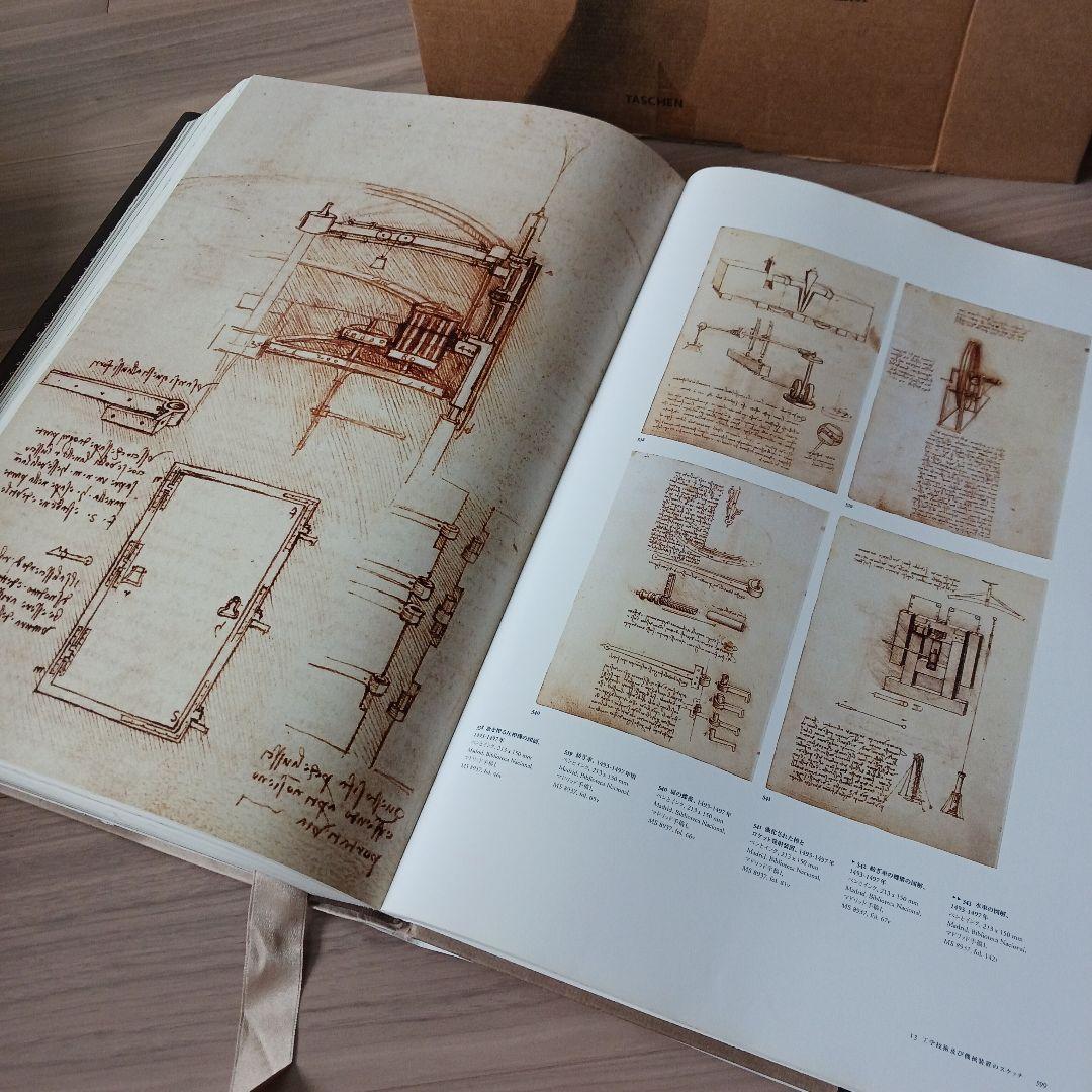 y*i様 Leonardo da Vinci 全絵画作品集