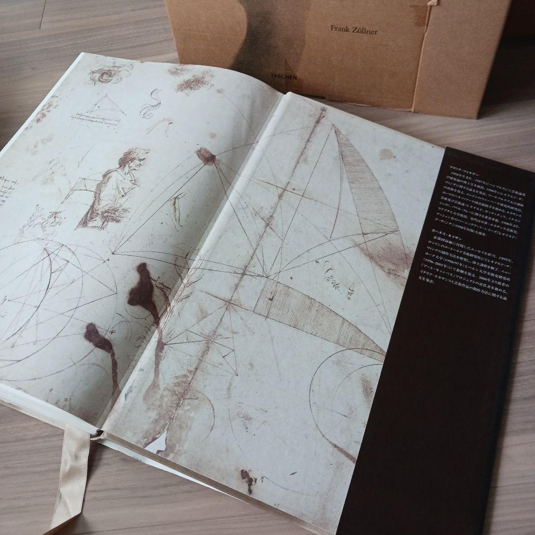 y*i様 Leonardo da Vinci 全絵画作品集