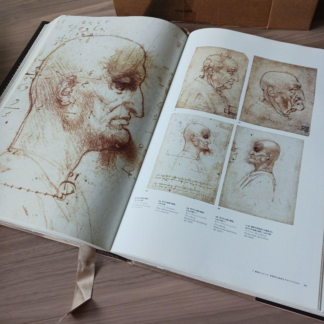 y*i様 Leonardo da Vinci 全絵画作品集