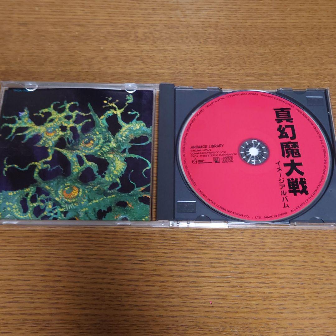 真幻魔大戦
