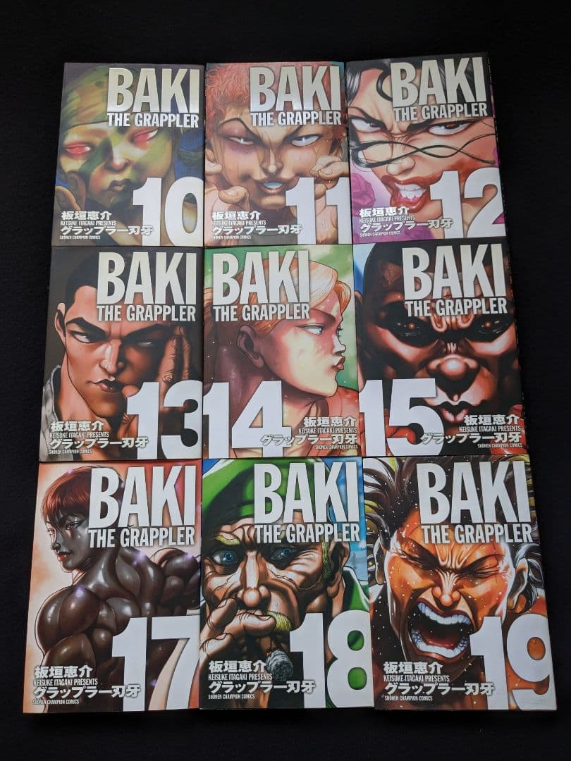 グラップラー刃牙　完全版　1-24巻　全巻セット　板垣恵介　初版本　格闘技　漫画