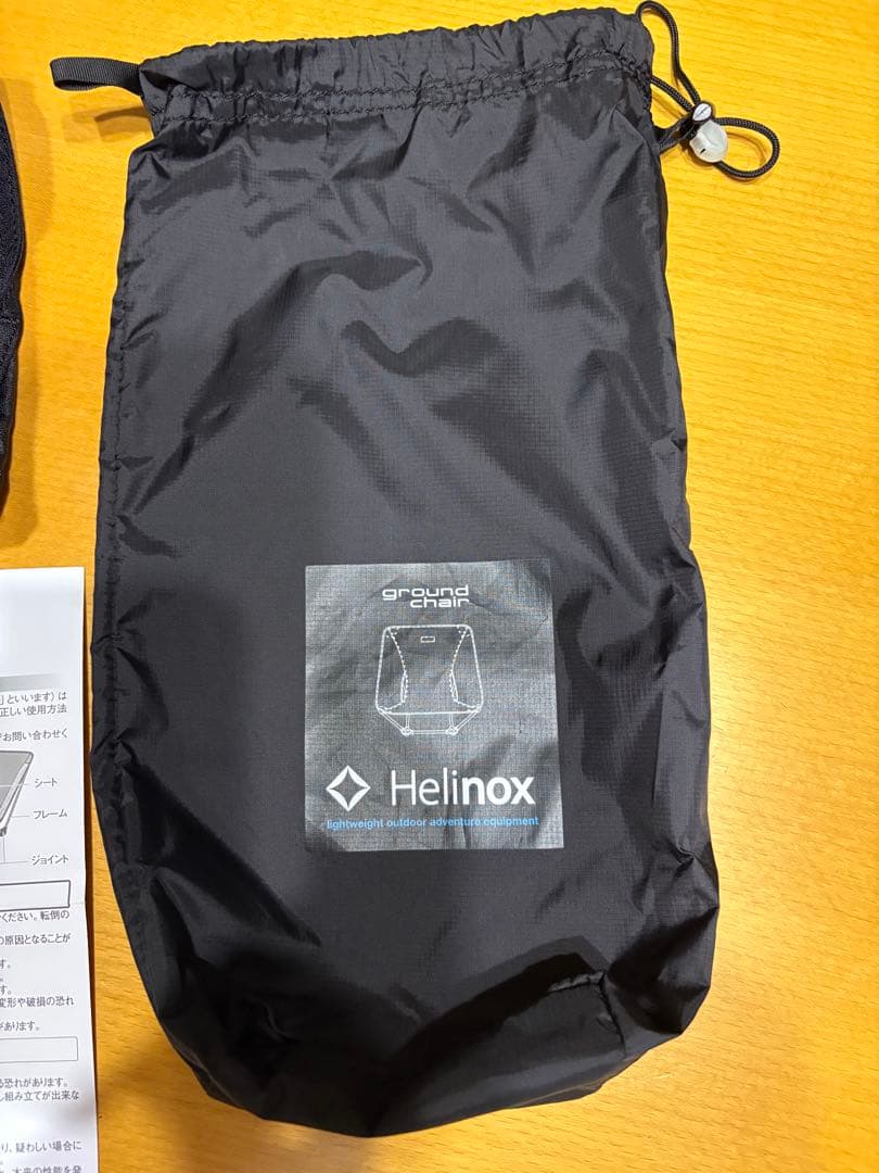 Helinox ヘリノックス グラウンドチェア ブラック