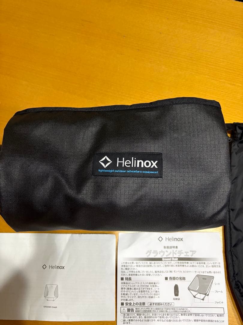 Helinox ヘリノックス グラウンドチェア ブラック