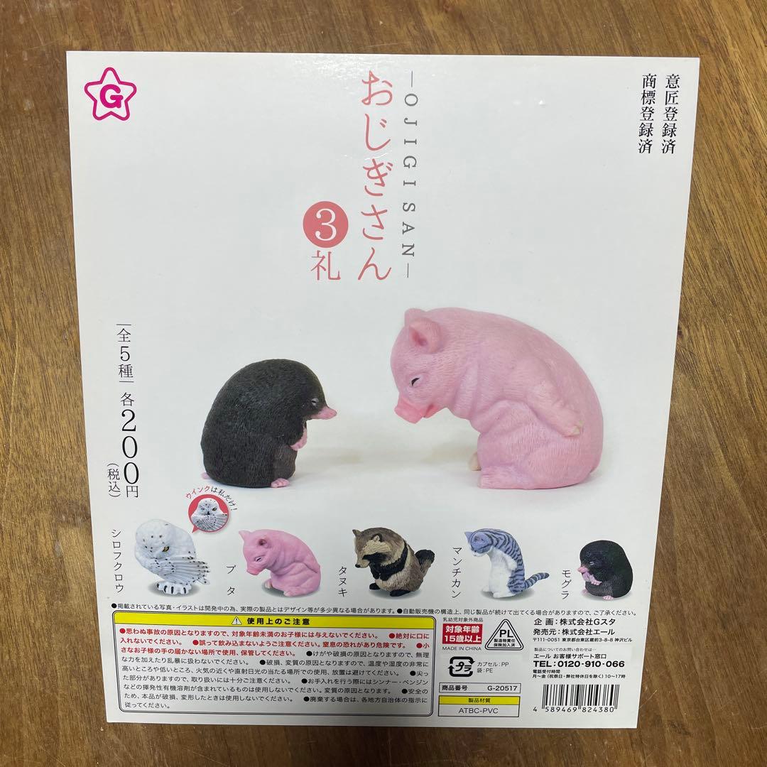 美品！ガチャガチャ本体　全塗装リメイク品！