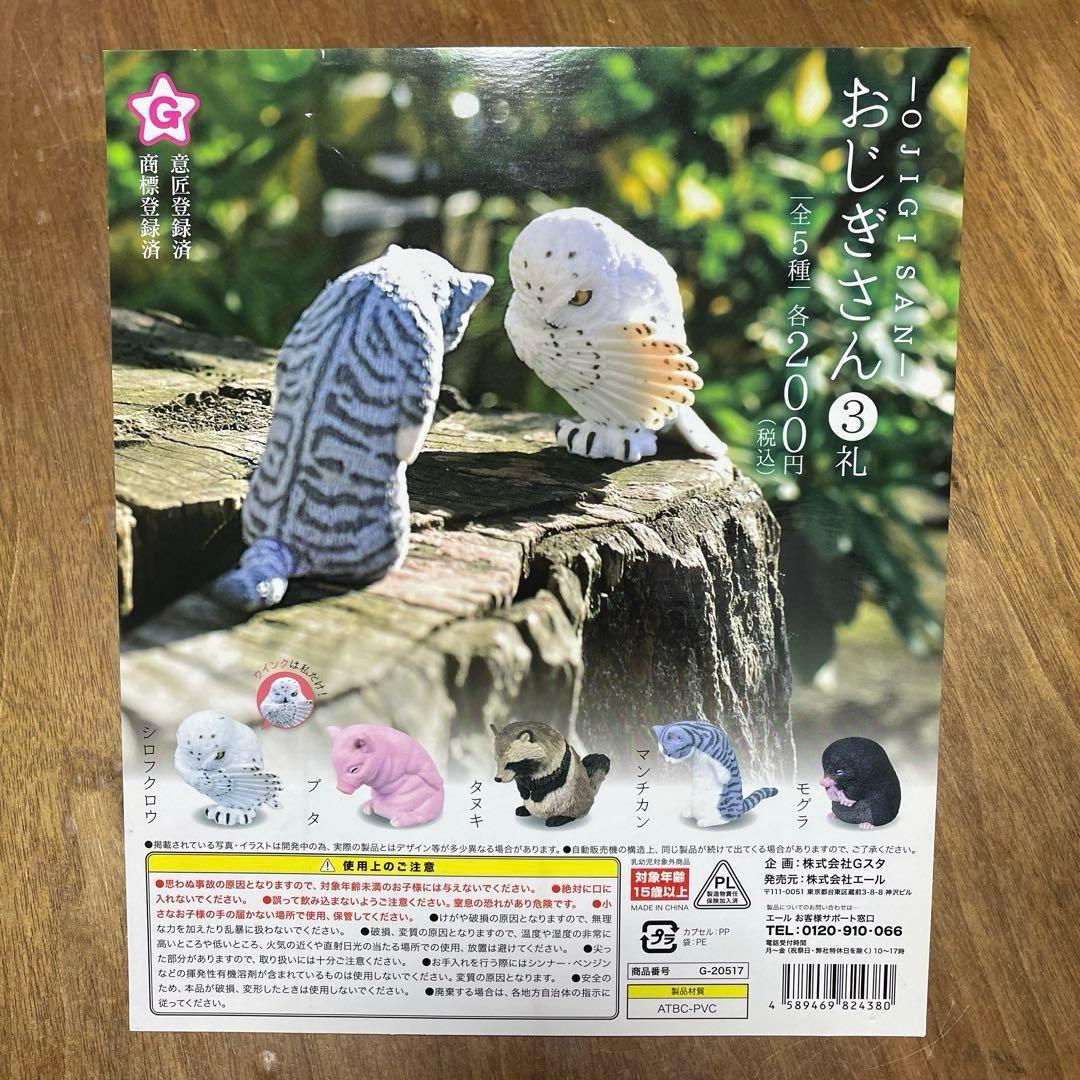 美品！ガチャガチャ本体　全塗装リメイク品！