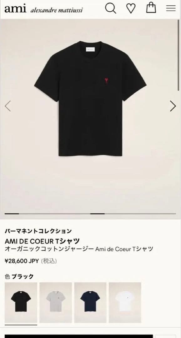 AMI Paris ブラック Tシャツ M アミパリス 半袖 黒 アミパリ