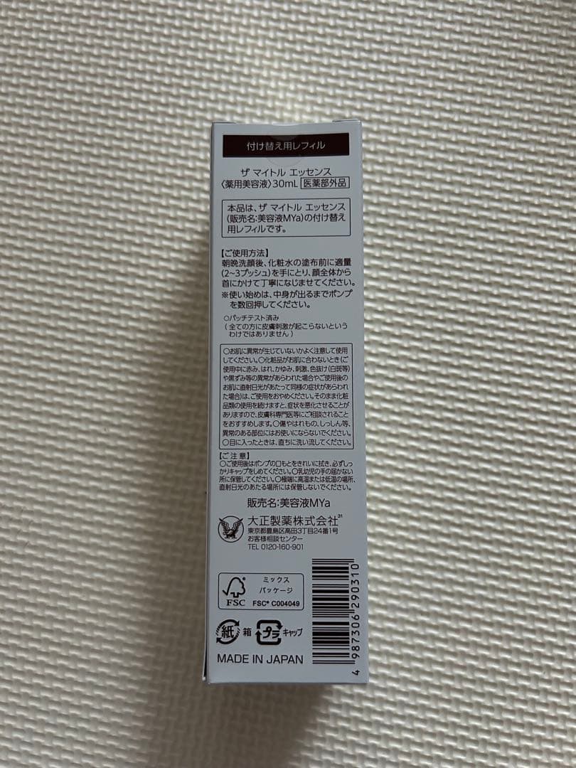 THE MYTOL ESSENCE 30ml 美容液