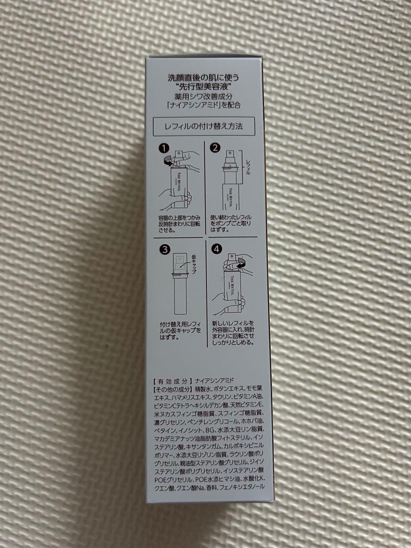 THE MYTOL ESSENCE 30ml 美容液