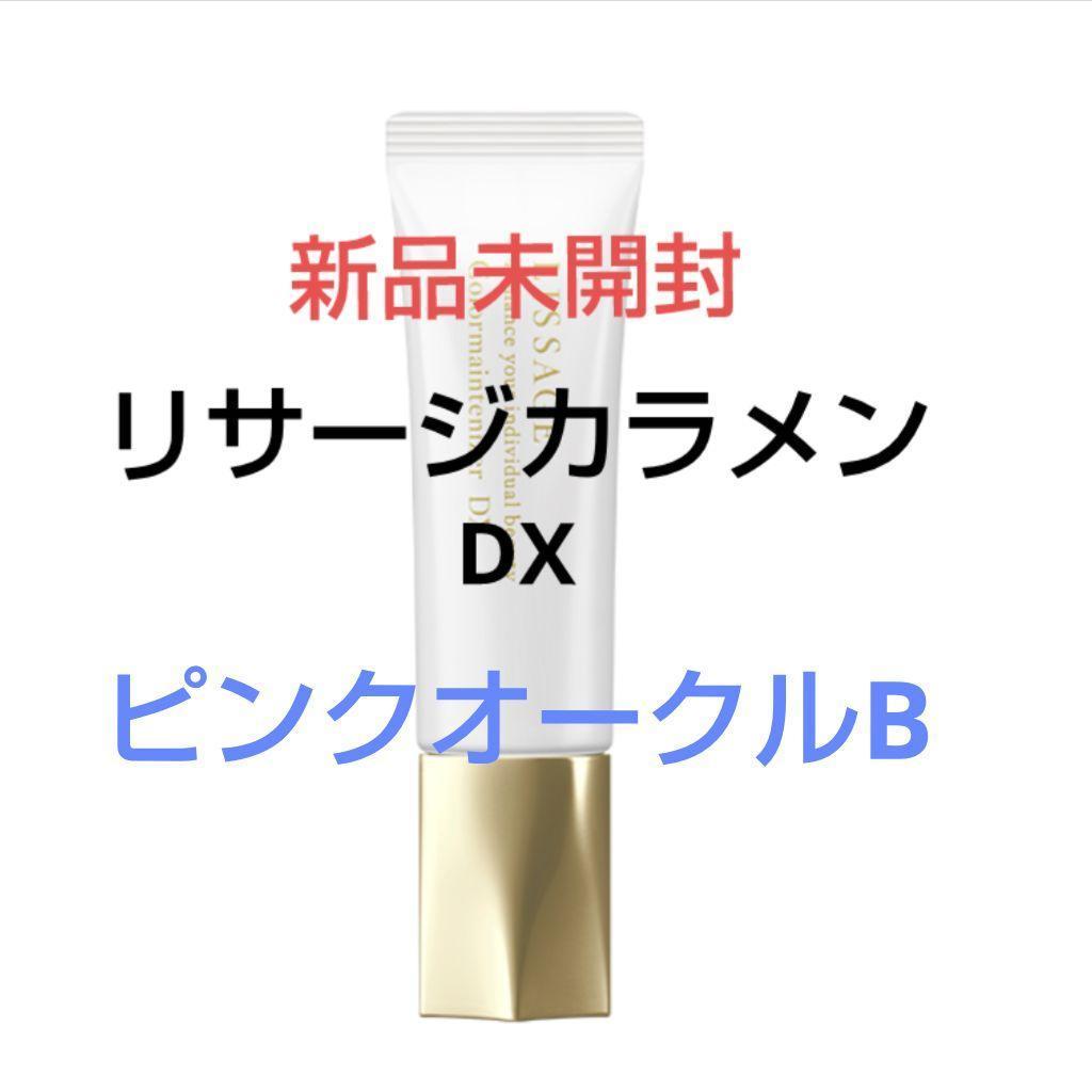ruru(お急ぎ)
