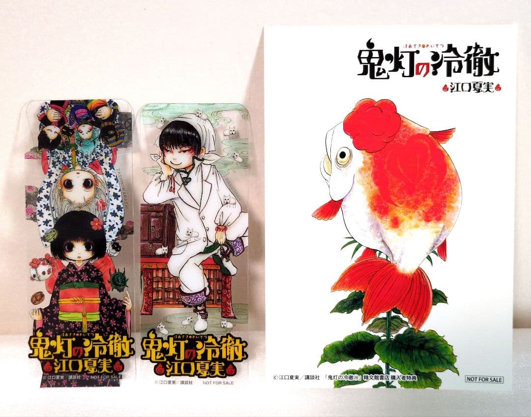 中古/鬼灯の冷徹 1～31・全巻セット☆