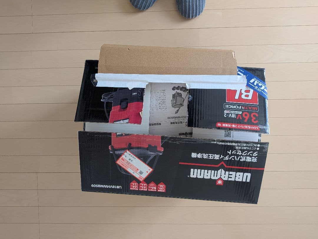 【バッテリーと充電器付】コメリ充電式高圧洗浄機 UBERMANN 18V