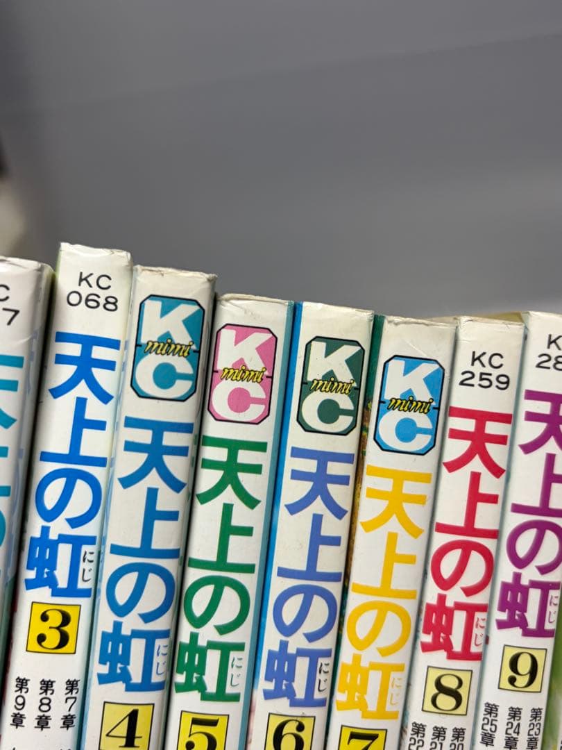 天上の虹 全23巻セット　里中満智子