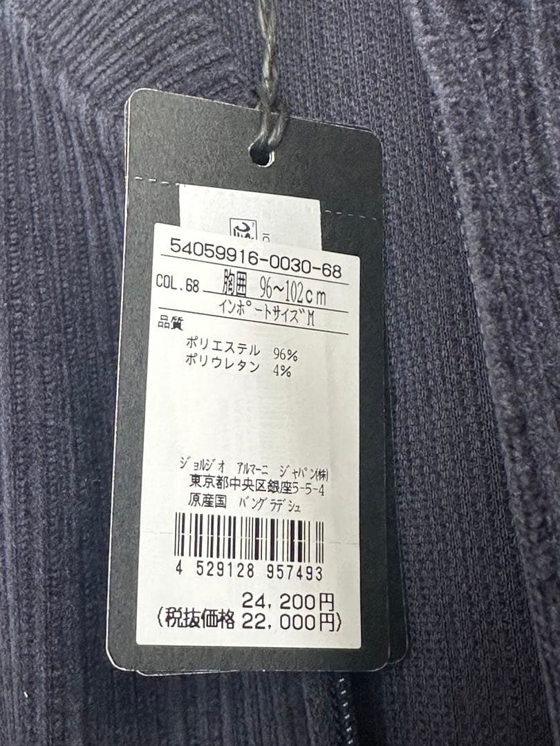 【新品】アルマーニ　ネイビー ジップアップジャンパー　ブルゾン　アウター