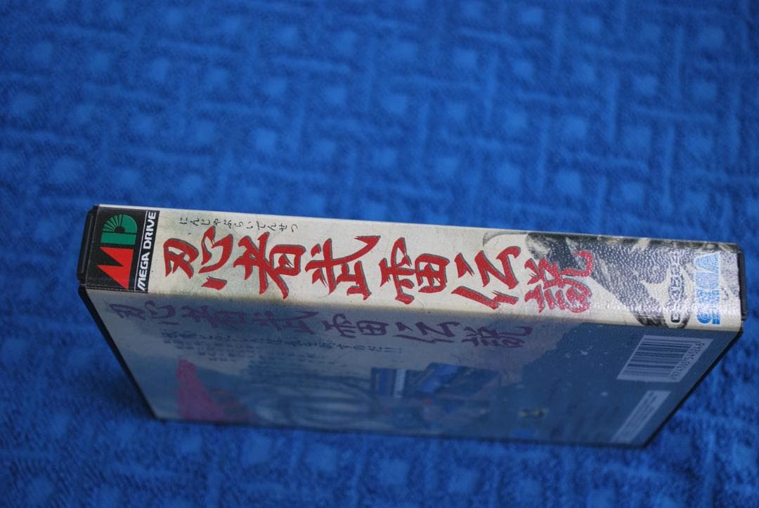 メガドライブソフト中古動作品「忍者武雷伝説」の出品です。