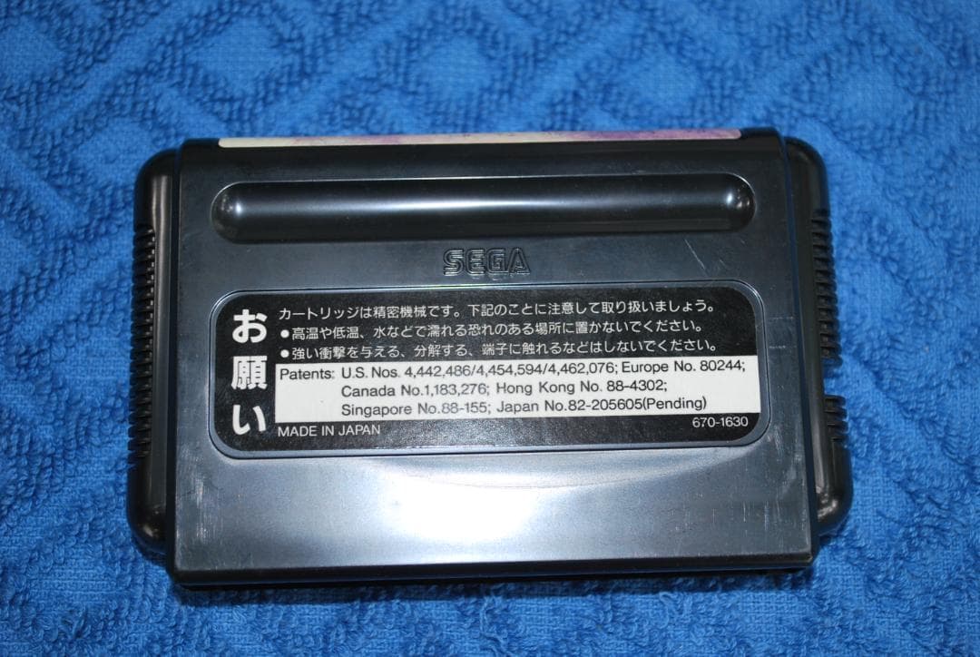 メガドライブソフト中古動作品「忍者武雷伝説」の出品です。