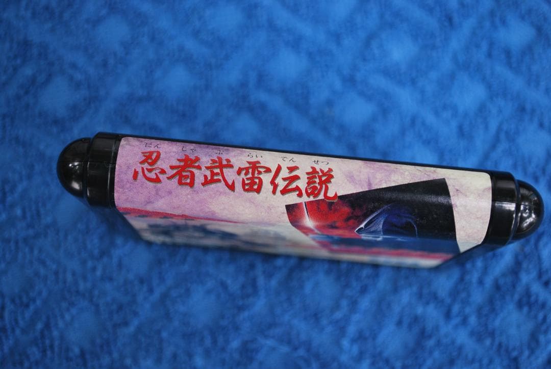 メガドライブソフト中古動作品「忍者武雷伝説」の出品です。