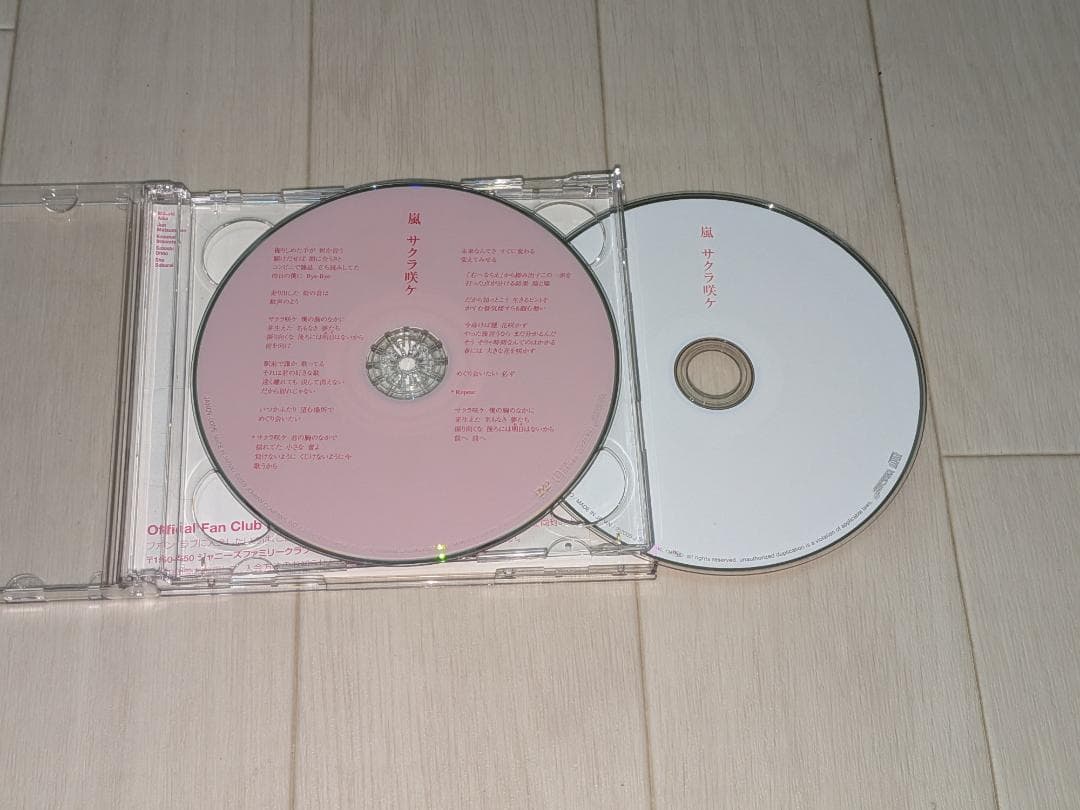 【名古屋2日目祝】新品 This is 嵐 & 黄金期 6枚セット