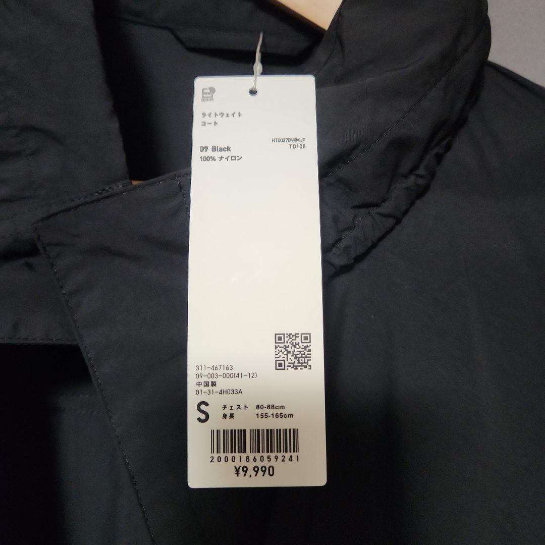 24ss uniqlo u ライトウェイトコート 新品　黒