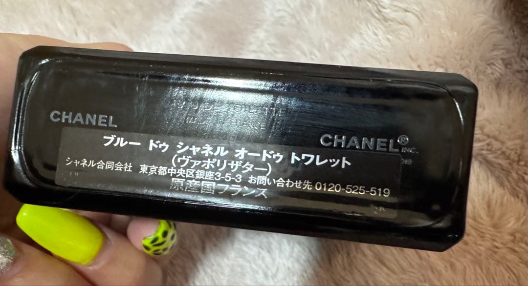 BLEU DE CHANEL オードトワレ