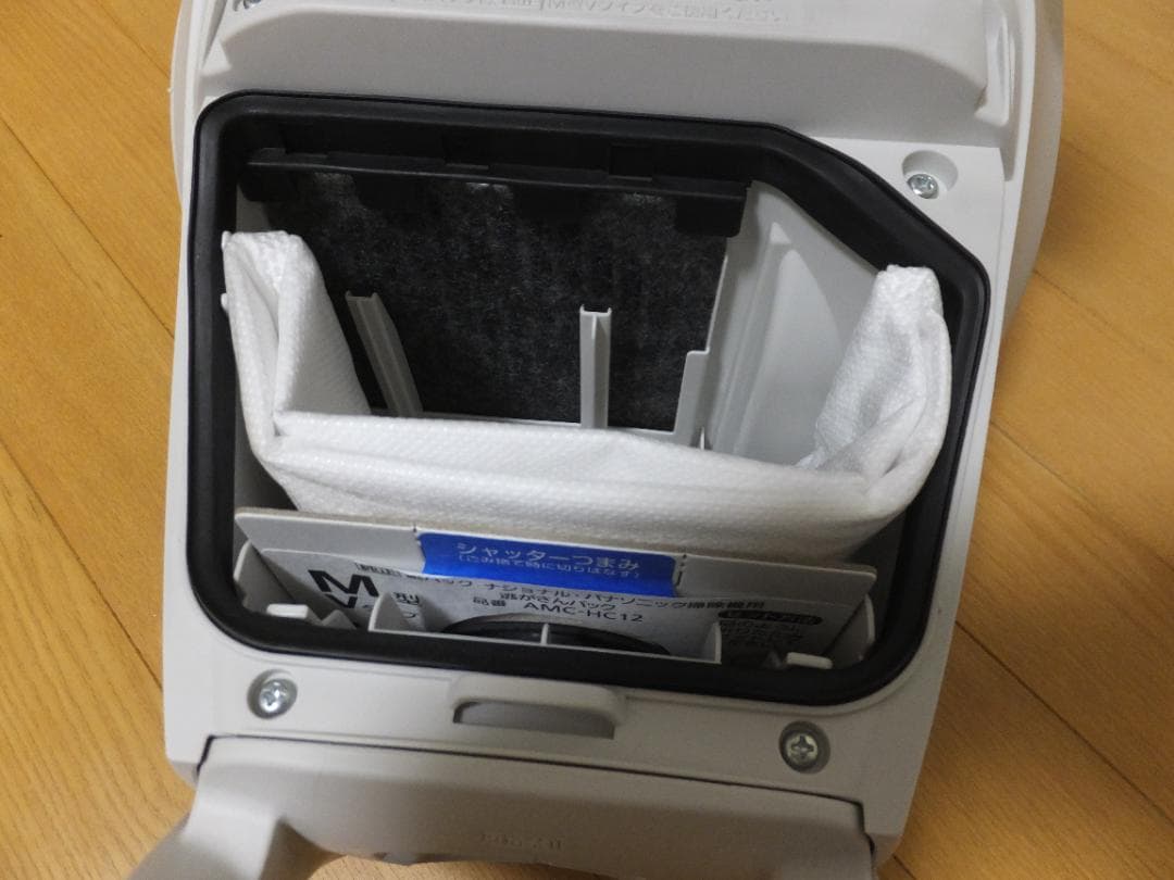 Panasonic パナソニック　MC-PJ24G-C 紙パック式 掃除機