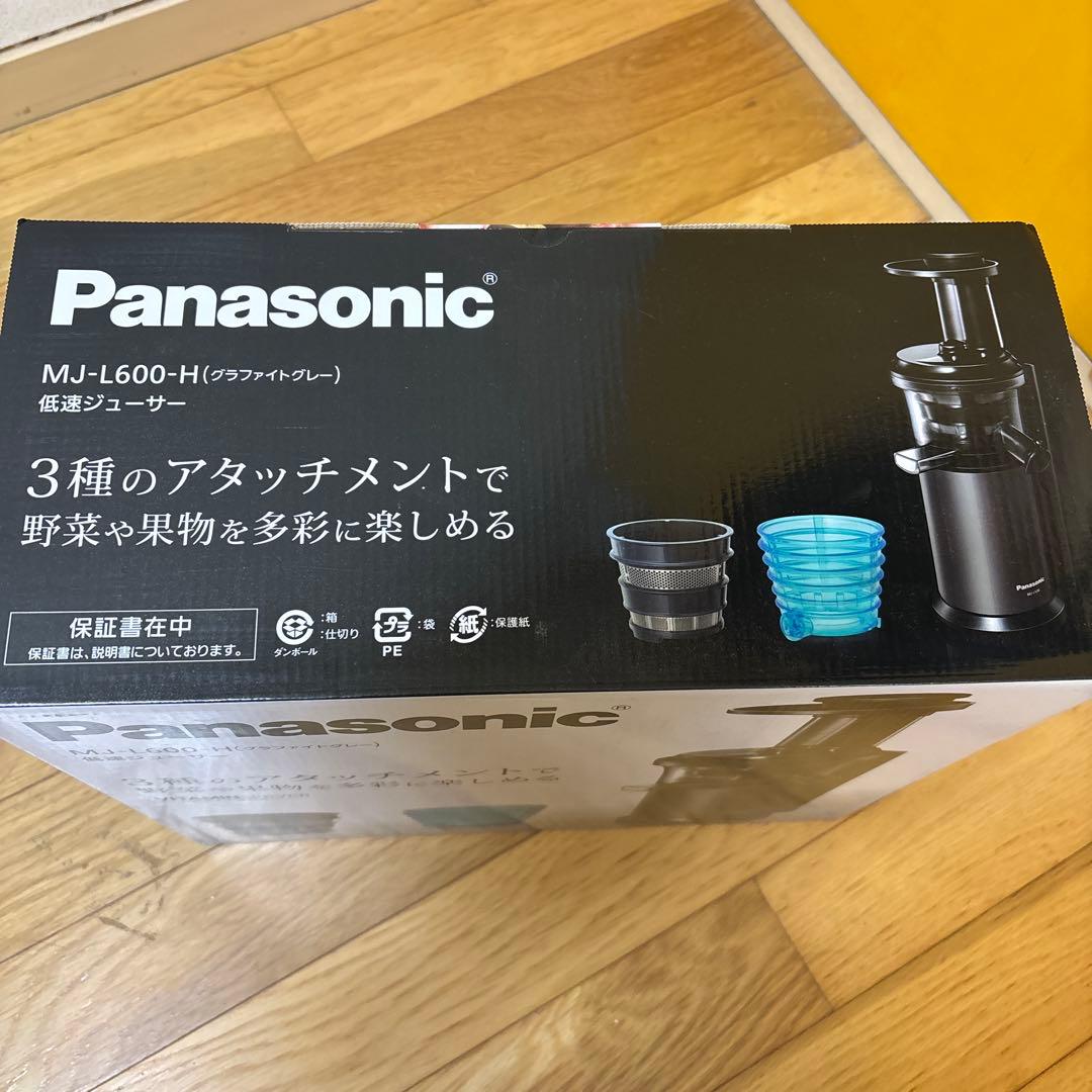 【訳あり・新品】パナソニック 低速ジューサー MJ-L600-H