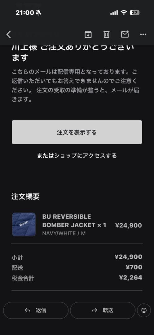 BLESS Ü ブレスユー ネイビー MA-1ジャケット キルティング
