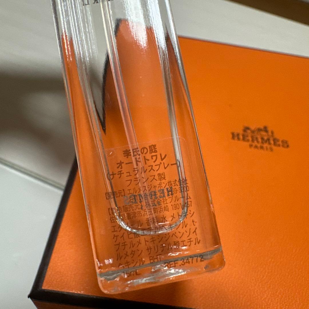 HERMES 香水 4本セット Twilly d'Hermès